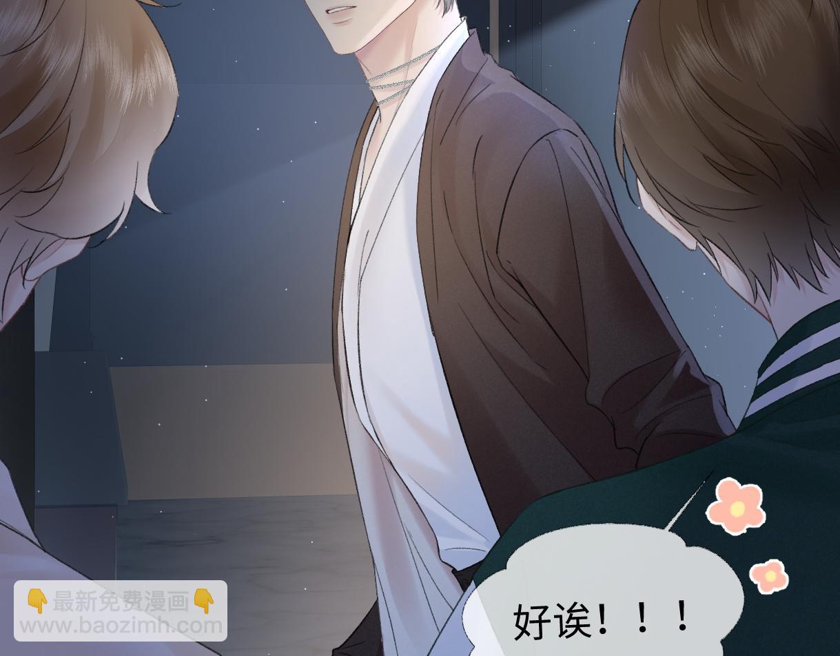 第84话 天命演唱会(1/2)-第84话