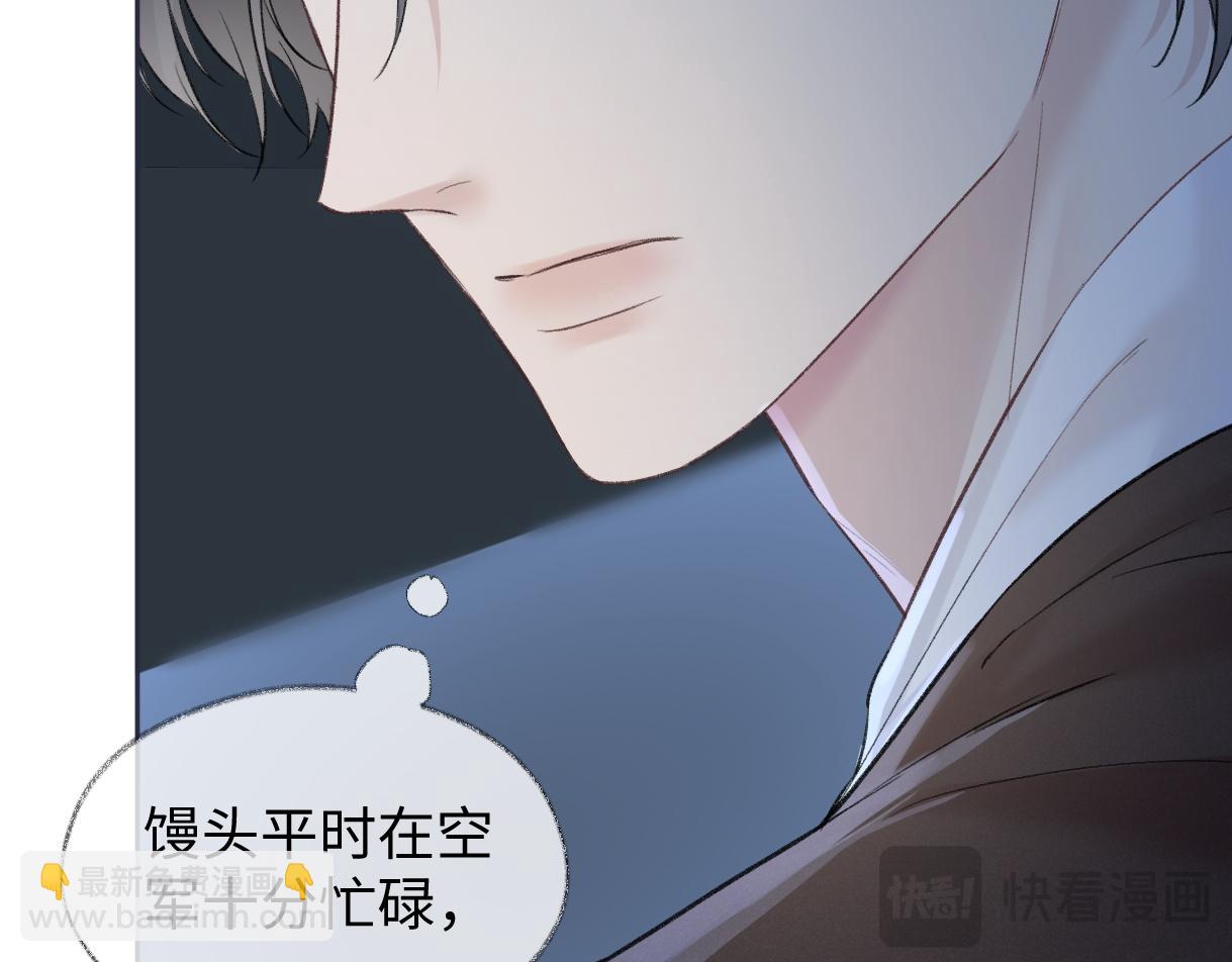 第84话 天命演唱会(1/2)-第84话