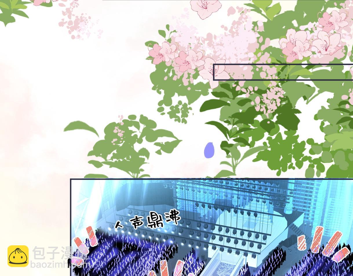 第84话 天命演唱会(1/2)-第84话