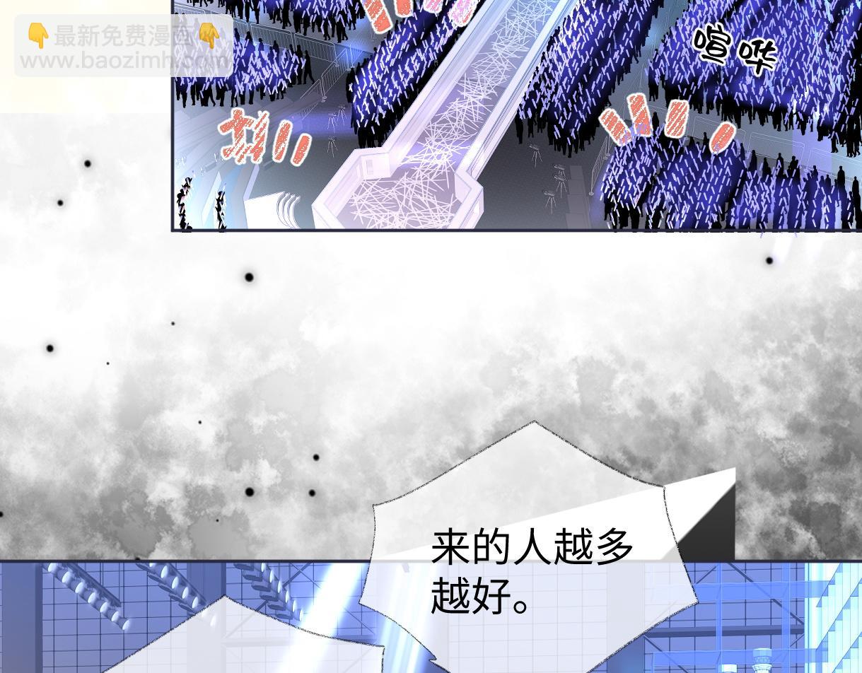 第84话 天命演唱会(1/2)-第84话