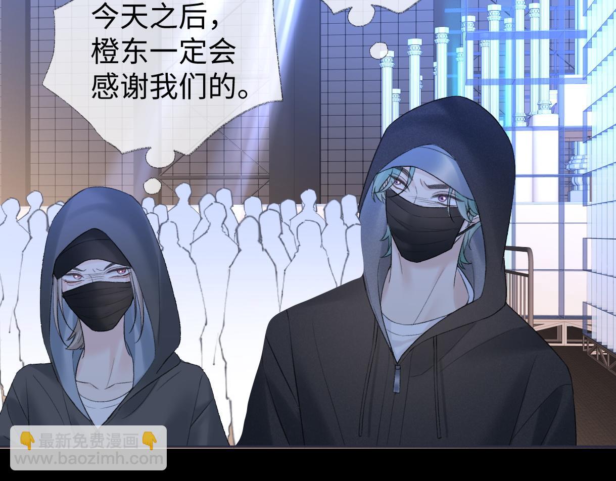 第84话 天命演唱会(1/2)-第84话