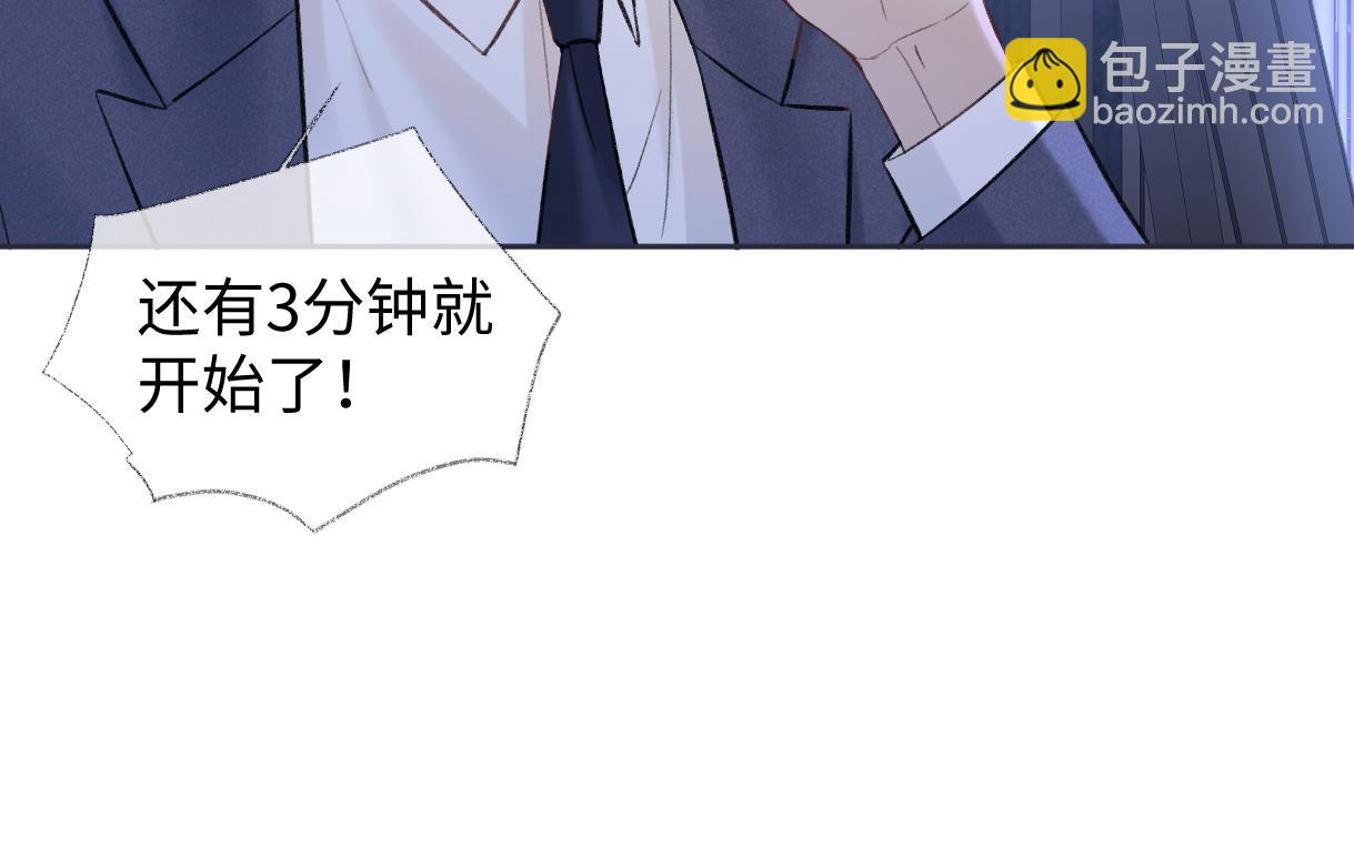 第84话 天命演唱会(1/2)-第84话