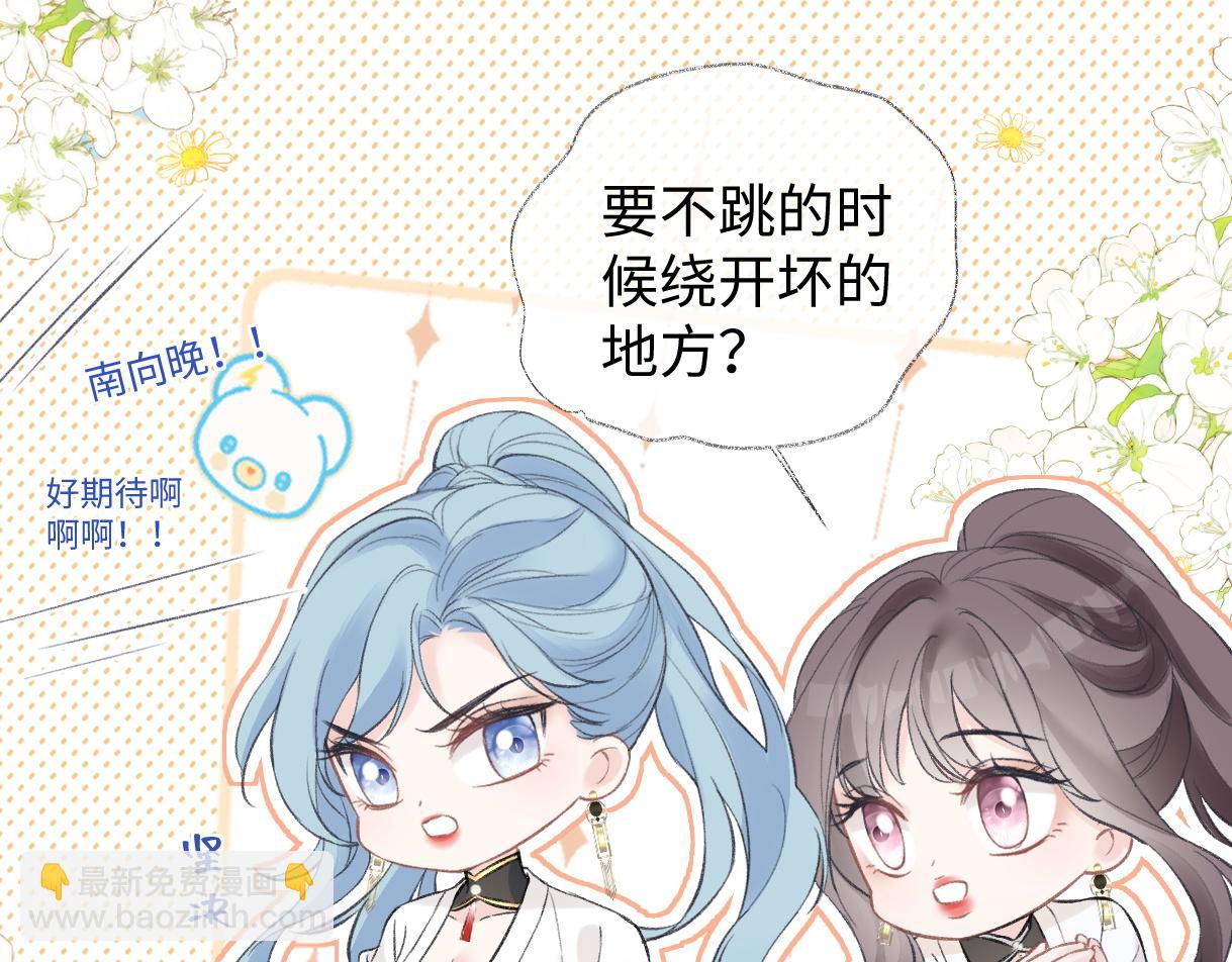 第84话 天命演唱会(1/2)-第84话