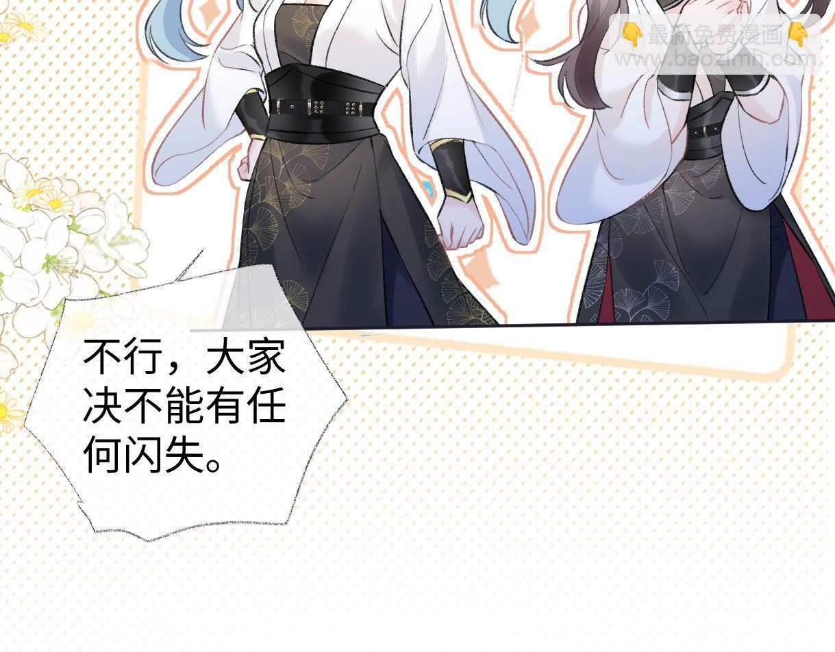 第84话 天命演唱会(1/2)-第84话