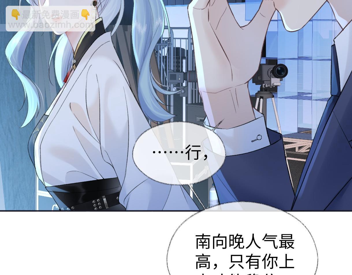 第84话 天命演唱会(1/2)-第84话