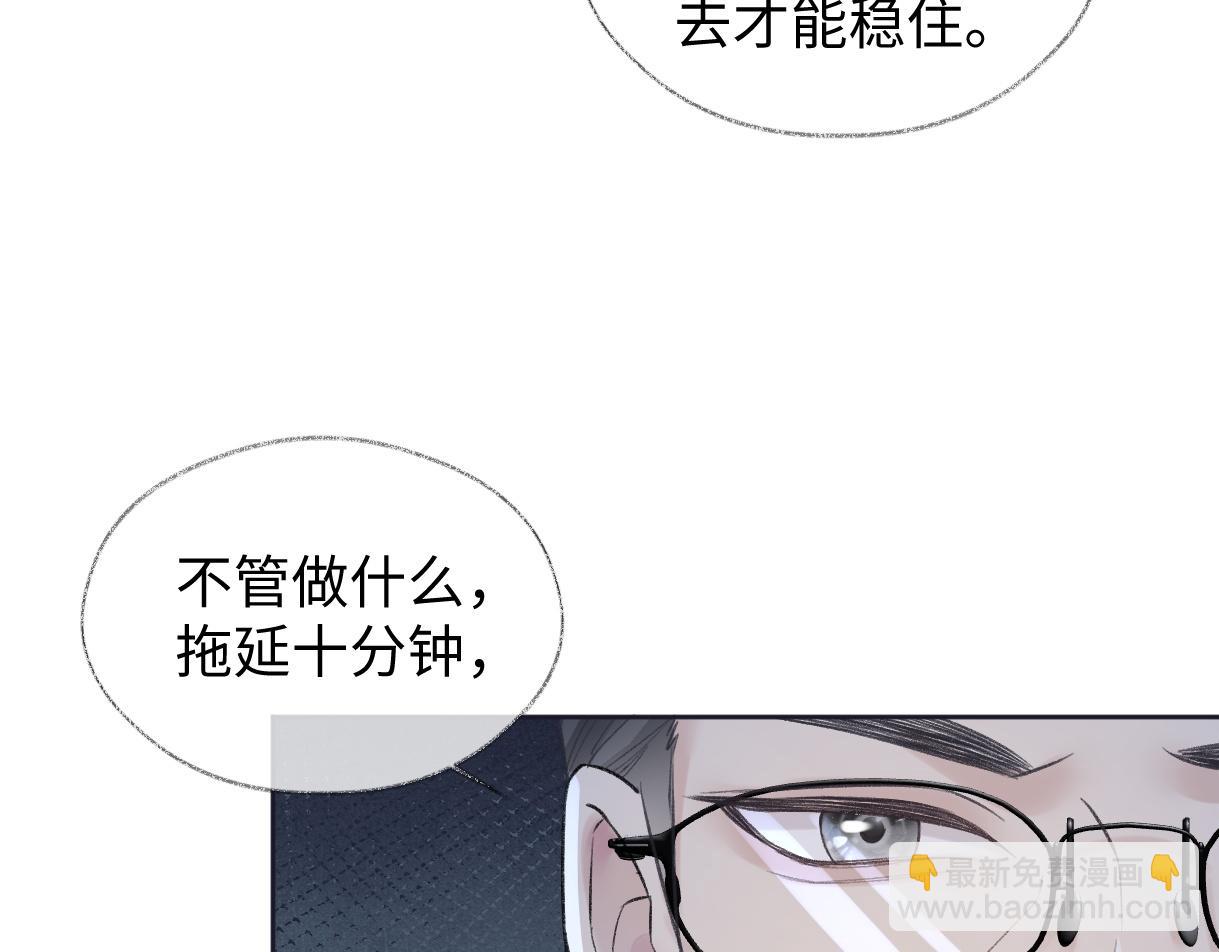 第84话 天命演唱会(1/2)-第84话