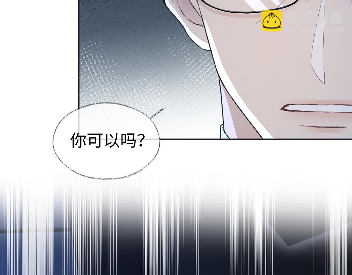 第84话 天命演唱会(1/2)-第84话