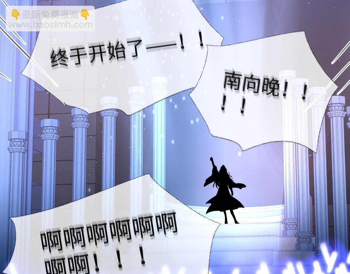 第84话 天命演唱会(1/2)-第84话