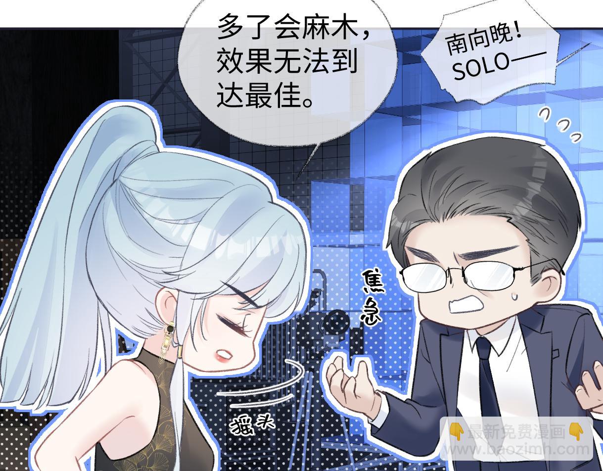 第84话 感谢相助(1/2)-第108话