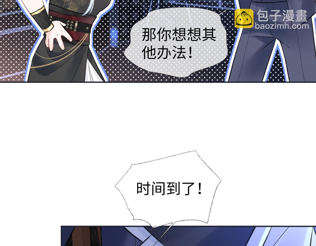 第84话 感谢相助(1/2)-第108话