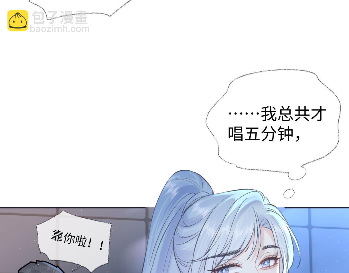 第84话 感谢相助(1/2)-第108话