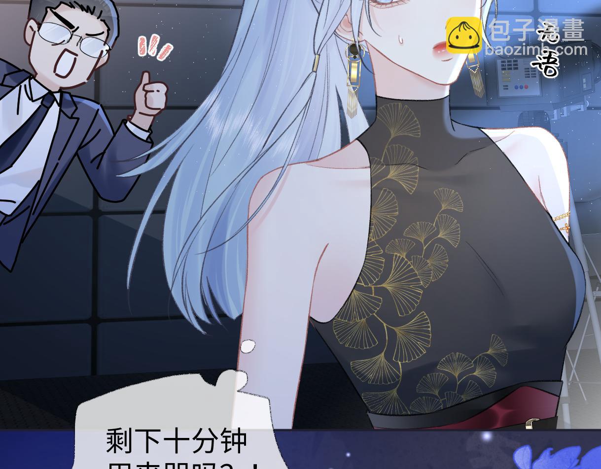 第84话 感谢相助(1/2)-第108话