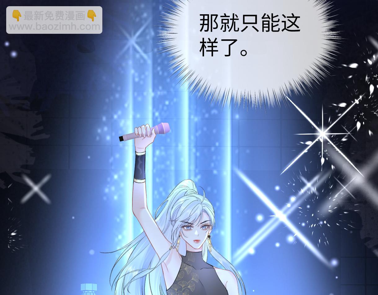 第84话 感谢相助(1/2)-第108话