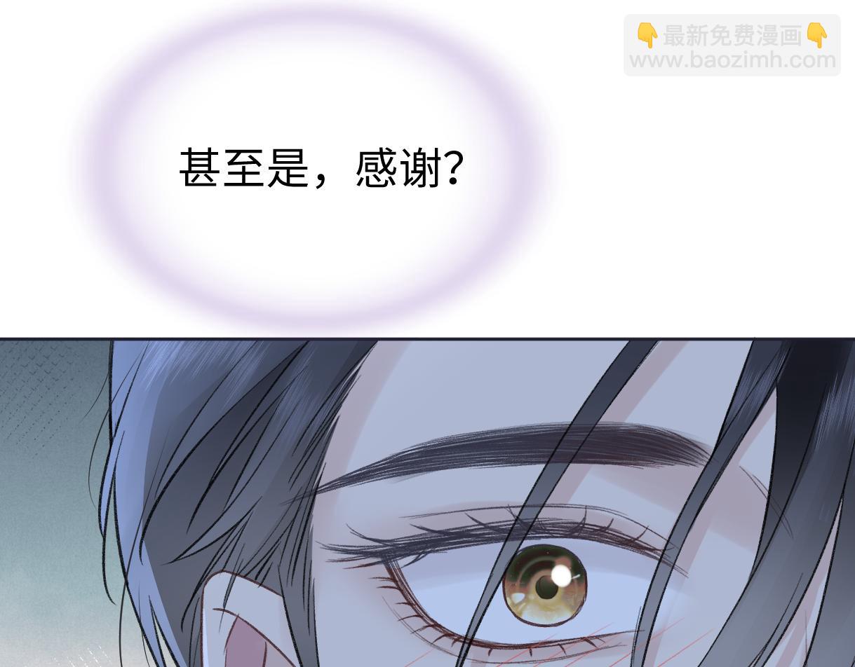 第84话 感谢相助(1/2)-第108话