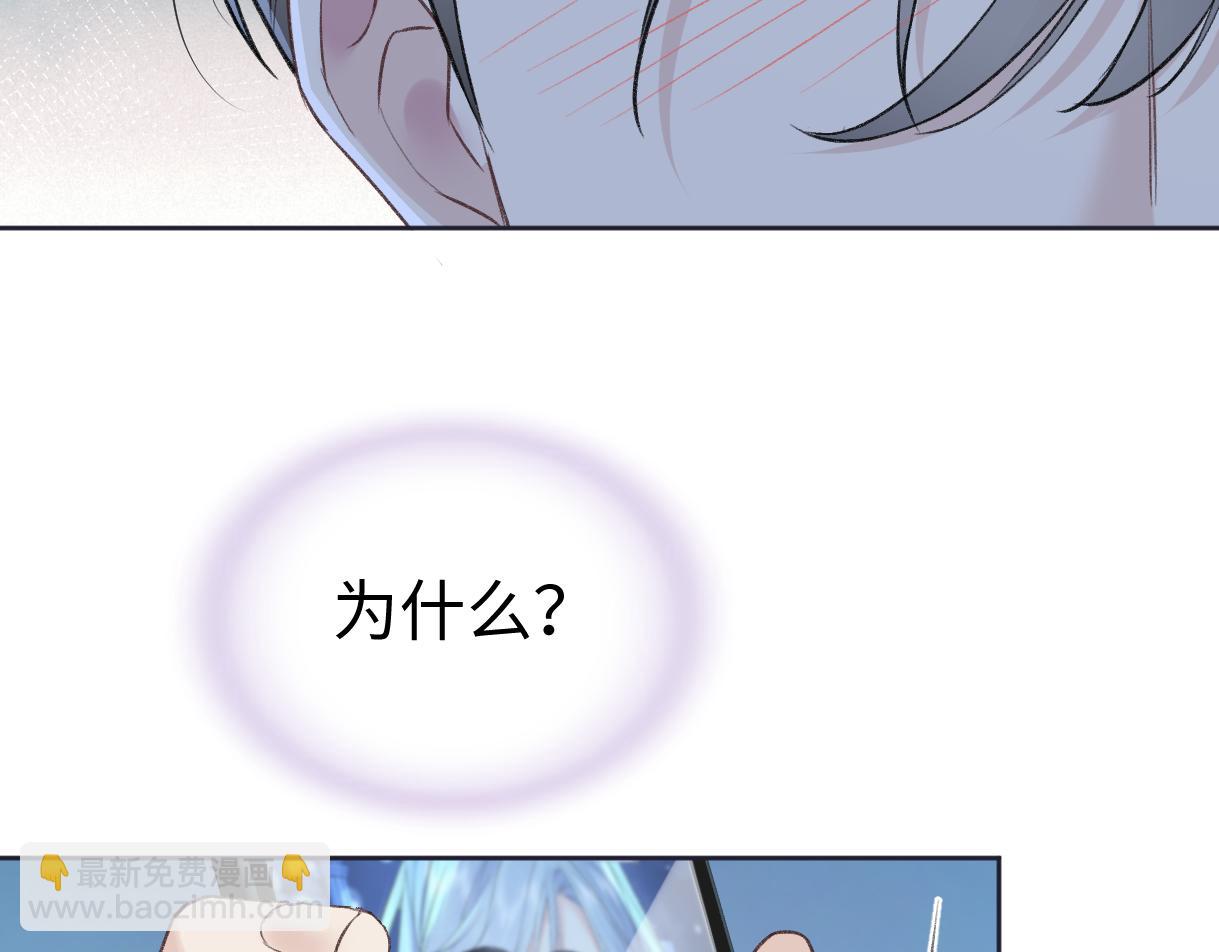 第84话 感谢相助(1/2)-第108话