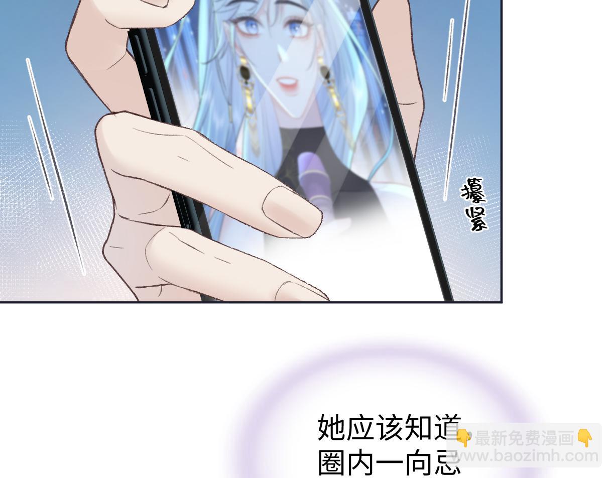 第84话 感谢相助(1/2)-第108话