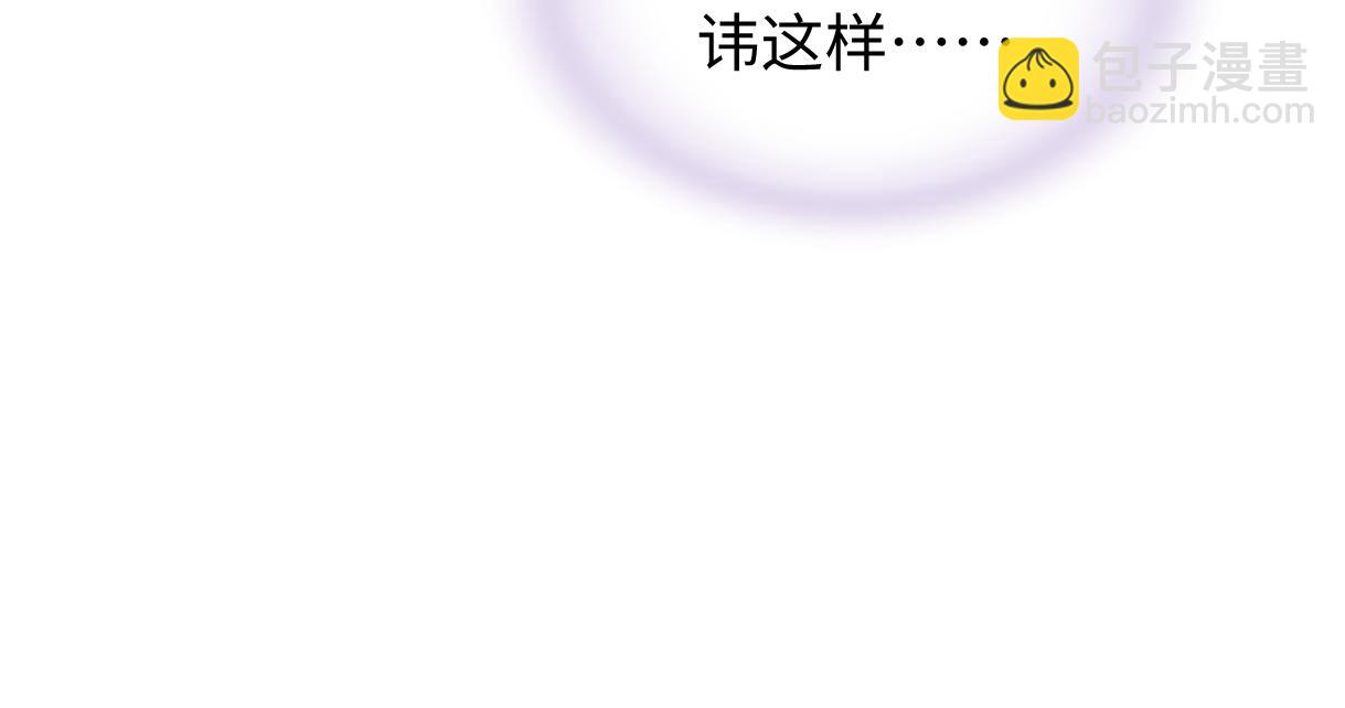 第84话 感谢相助(1/2)-第108话