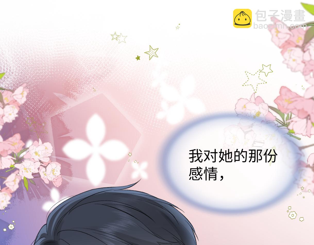 第84话 感谢相助(1/2)-第108话