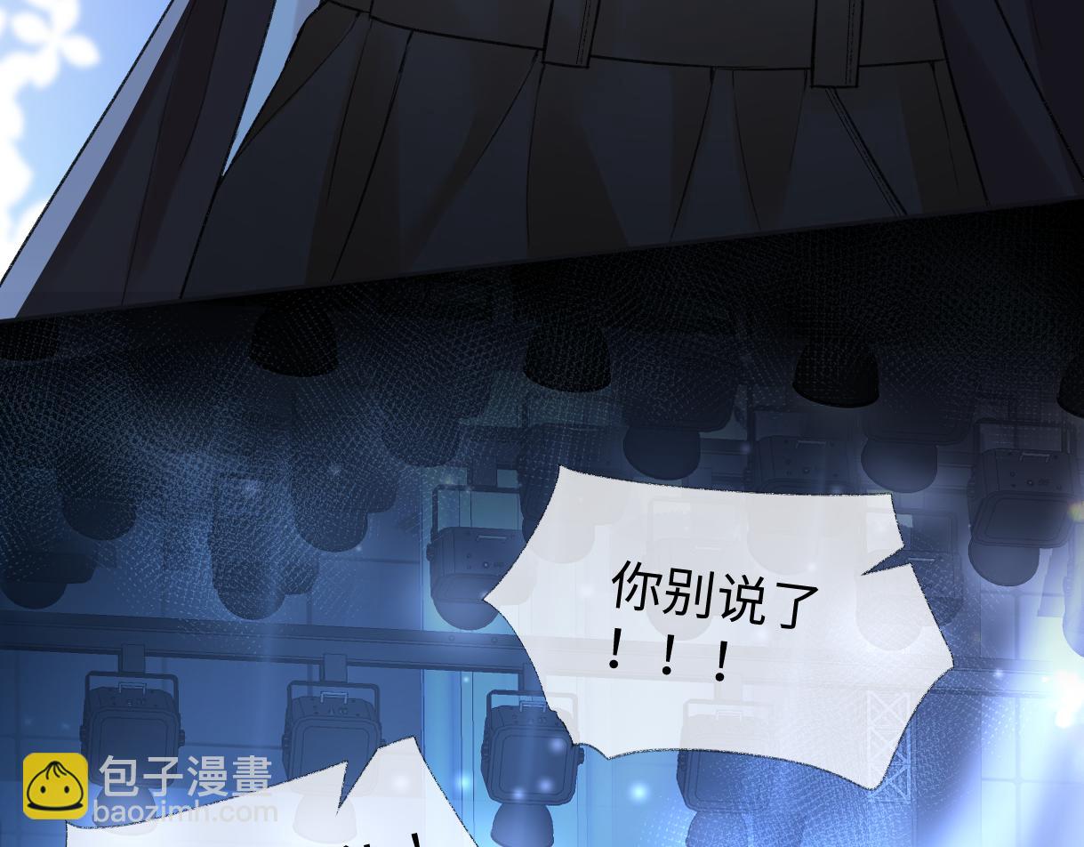 第84话 感谢相助(1/2)-第108话