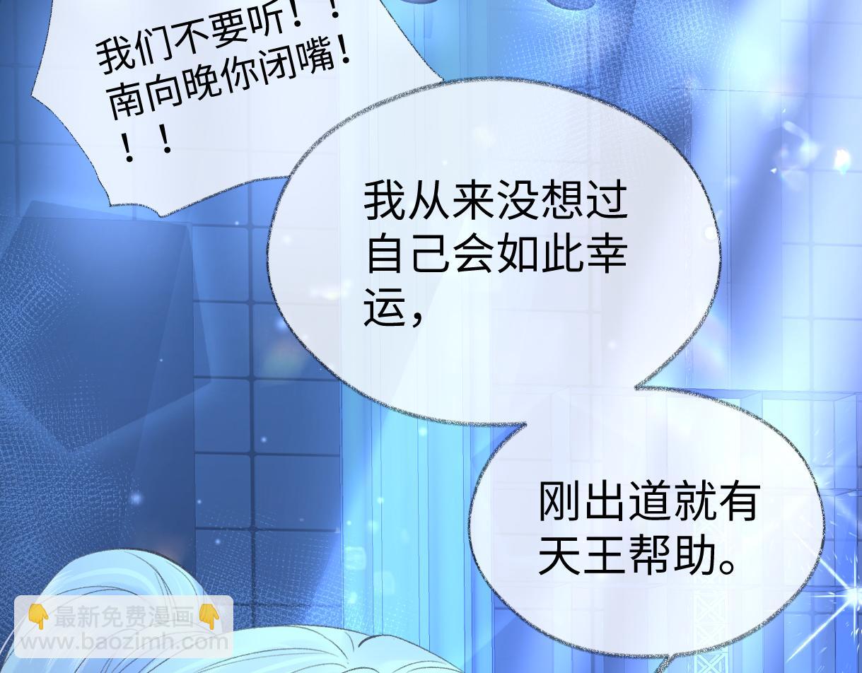 第84话 感谢相助(1/2)-第108话