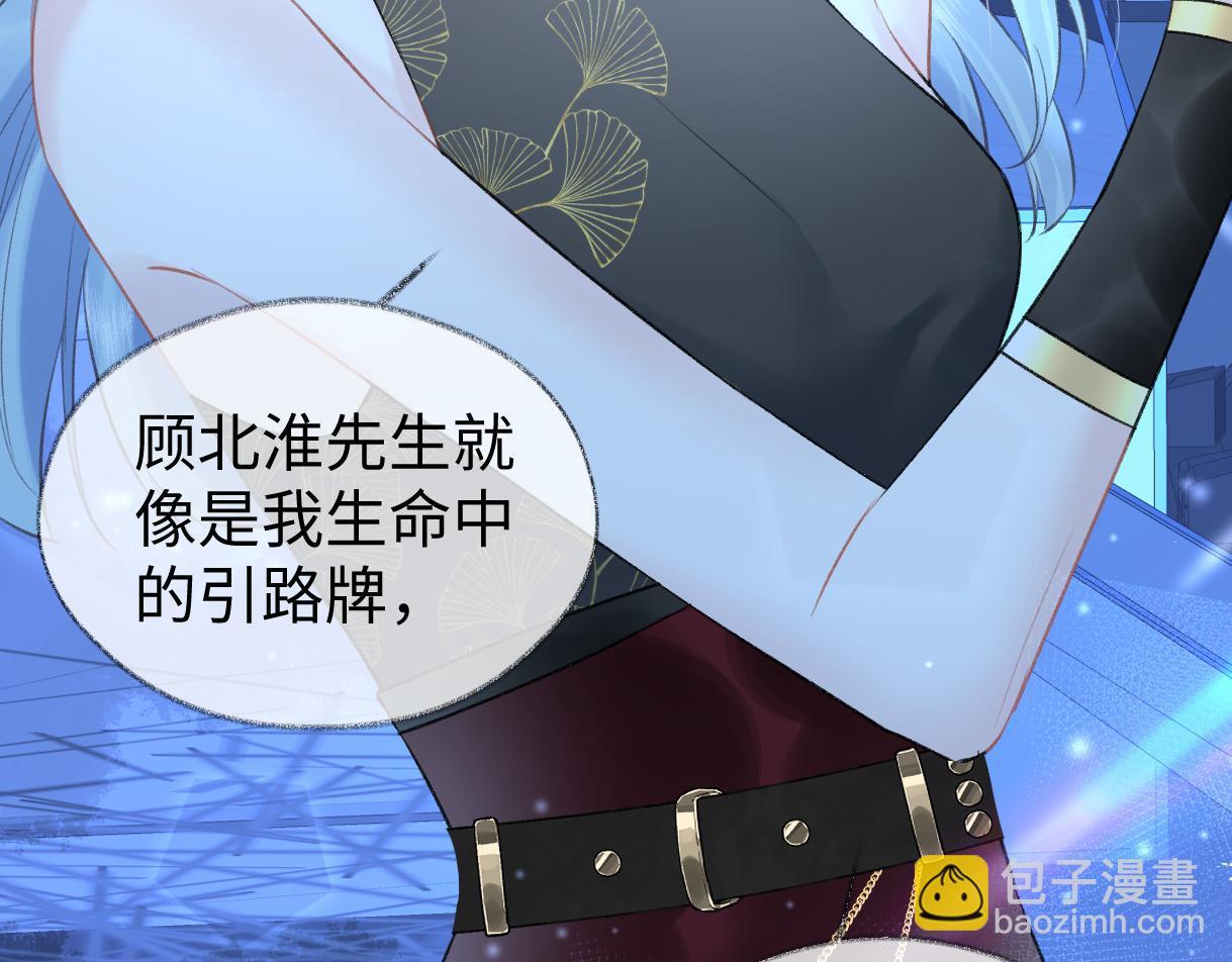 第84话 感谢相助(1/2)-第108话