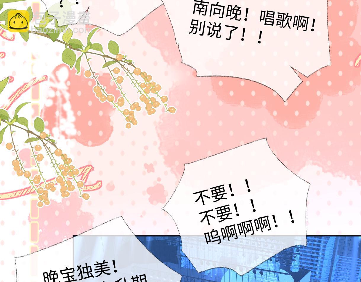 第84话 感谢相助(1/2)-第108话