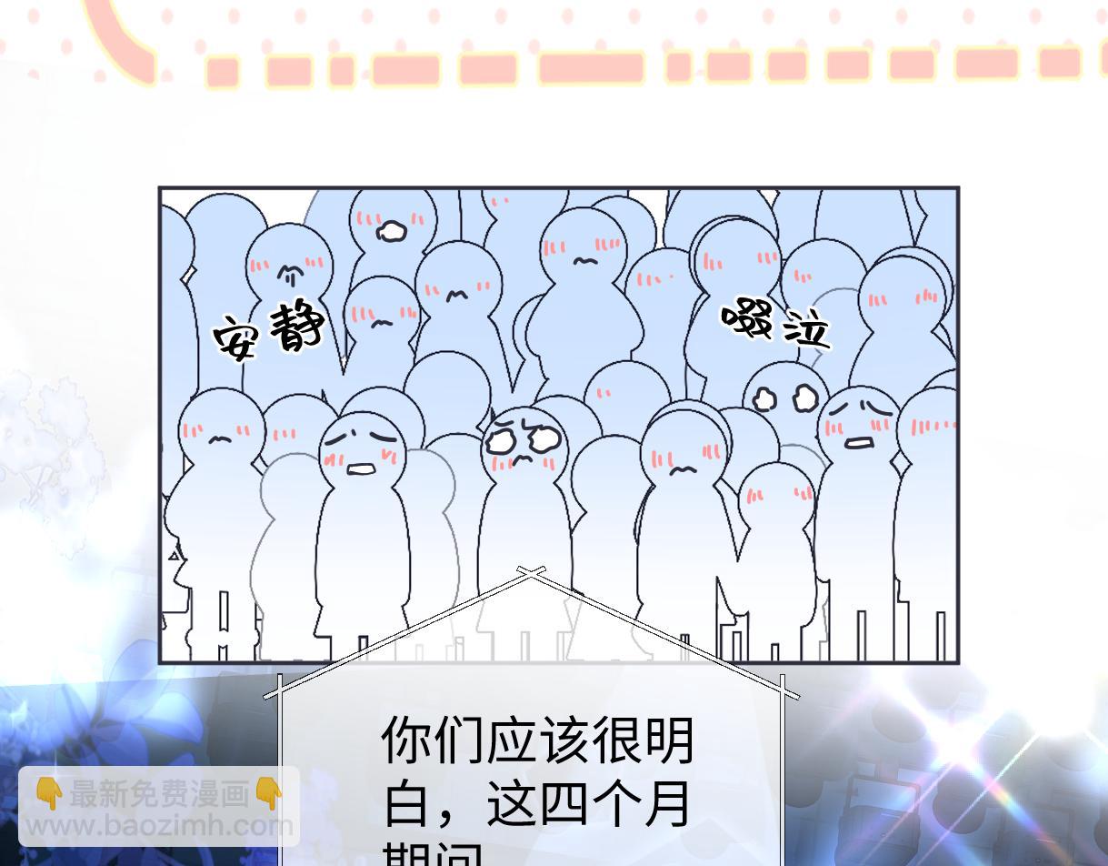 第84话 感谢相助(1/2)-第108话