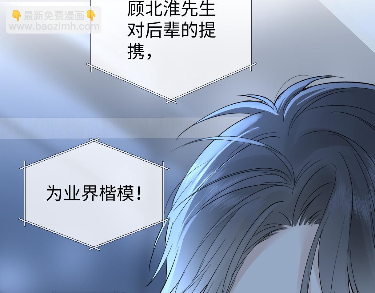 第84话 感谢相助(1/2)-第108话