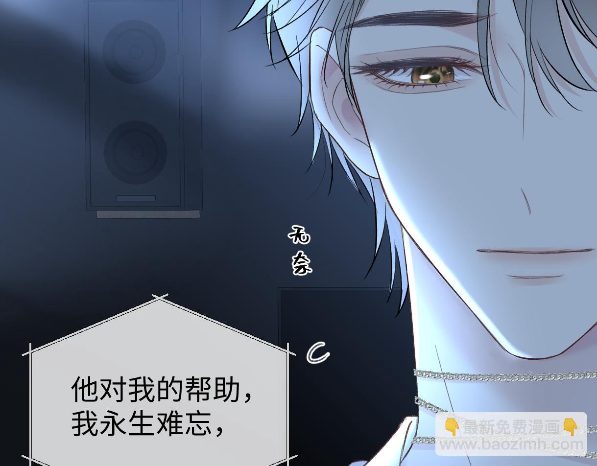 第84话 感谢相助(1/2)-第108话