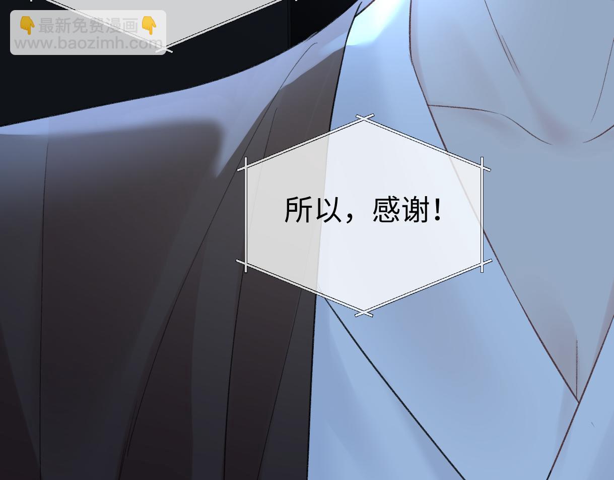 第84话 感谢相助(1/2)-第108话