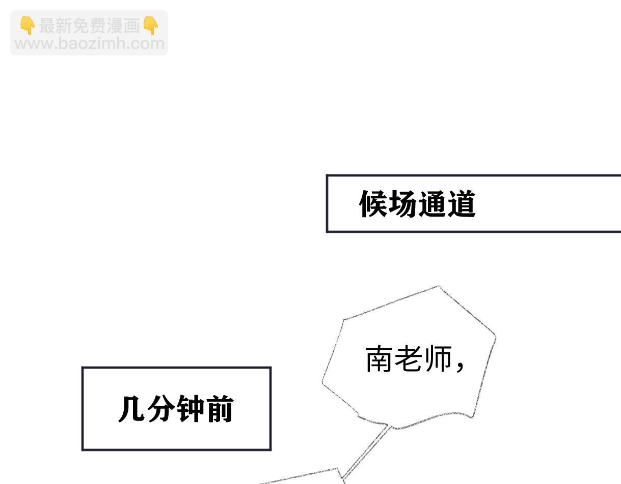 第84话 感谢相助(1/2)-第108话