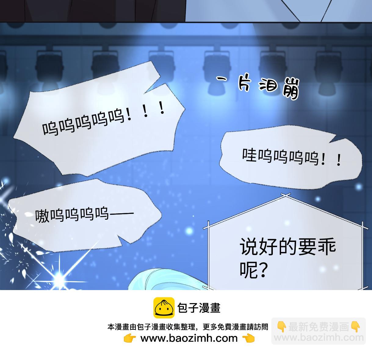 第84话 感谢相助(1/2)-第108话