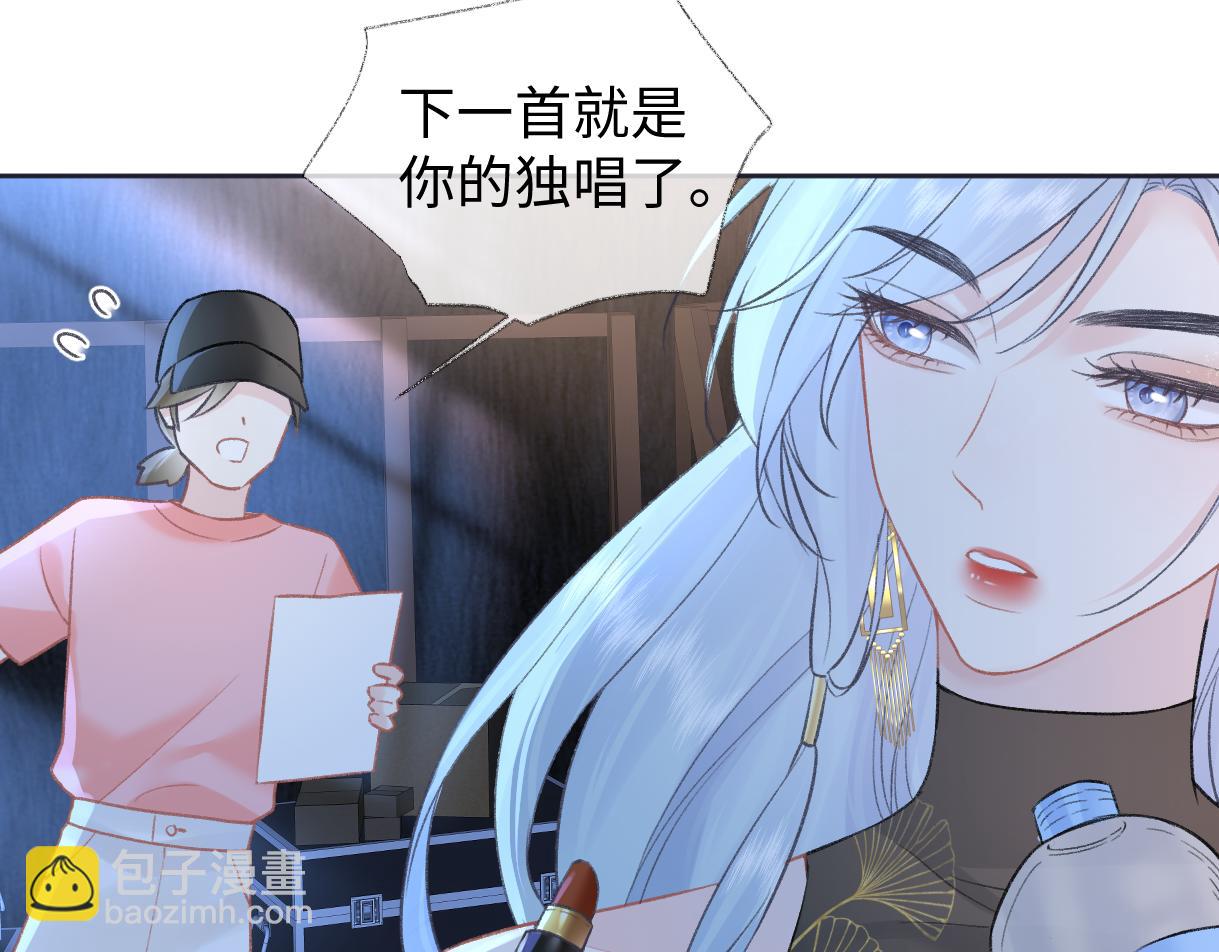 第84话 感谢相助(1/2)-第108话