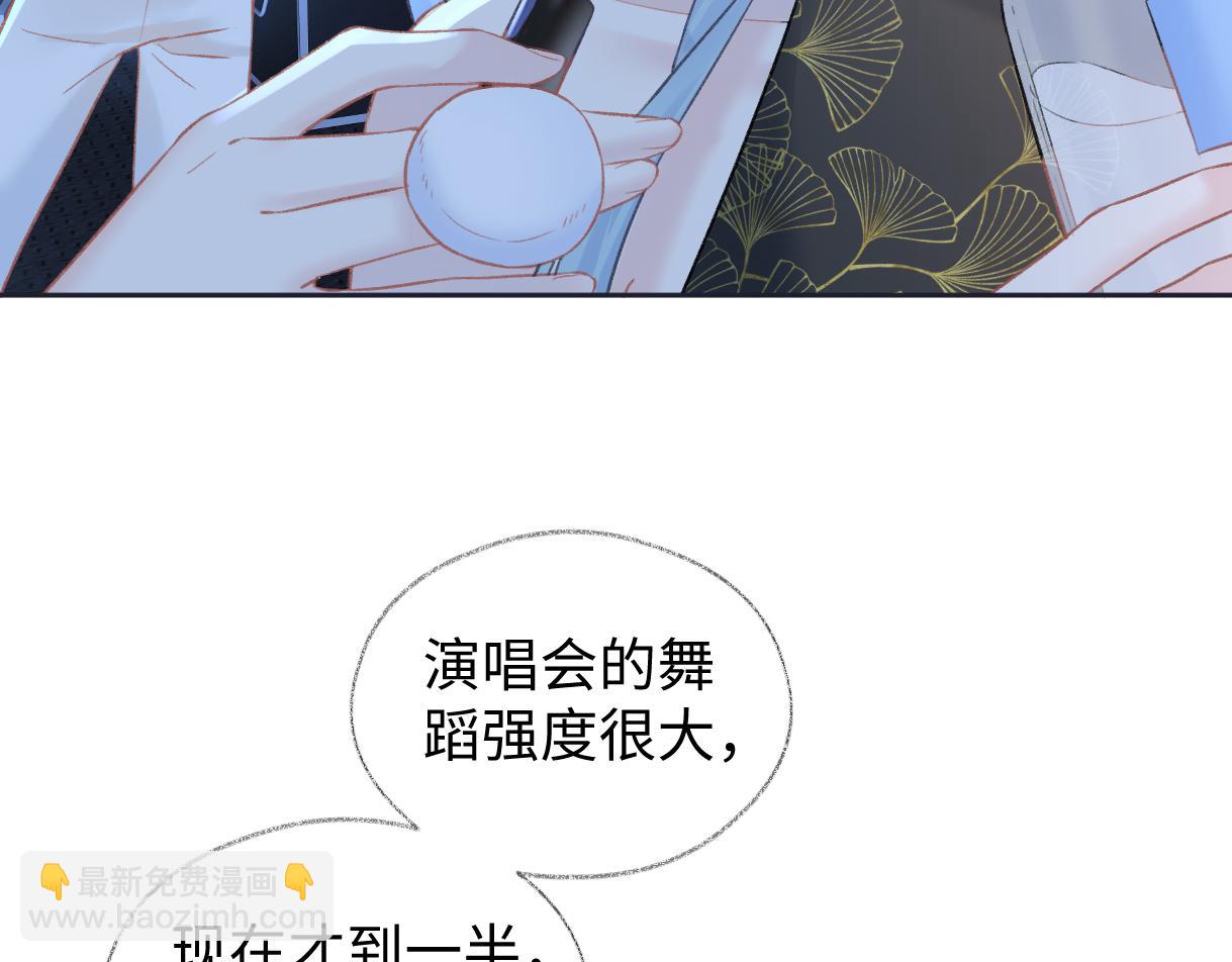 第84话 感谢相助(1/2)-第108话