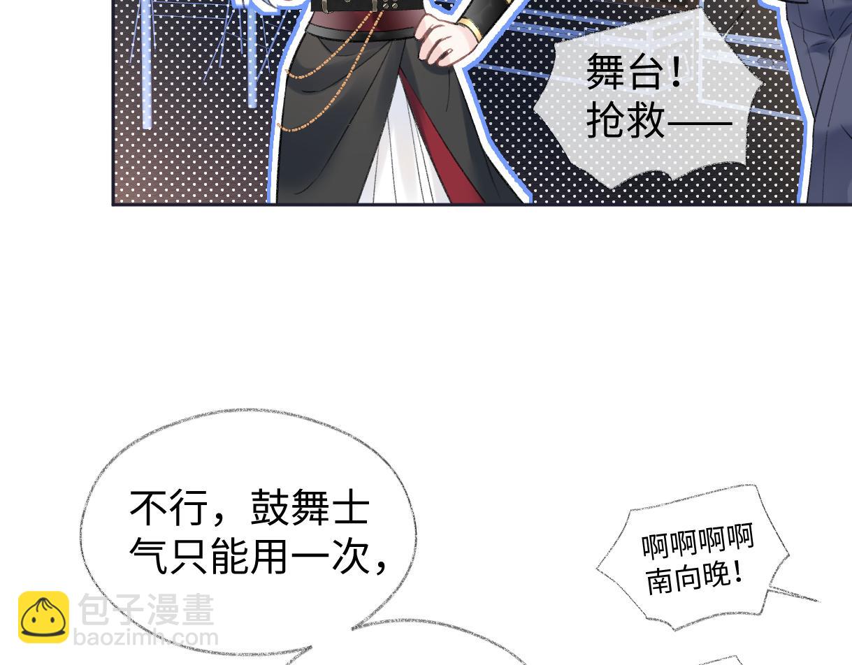 第84话 感谢相助(1/2)-第108话