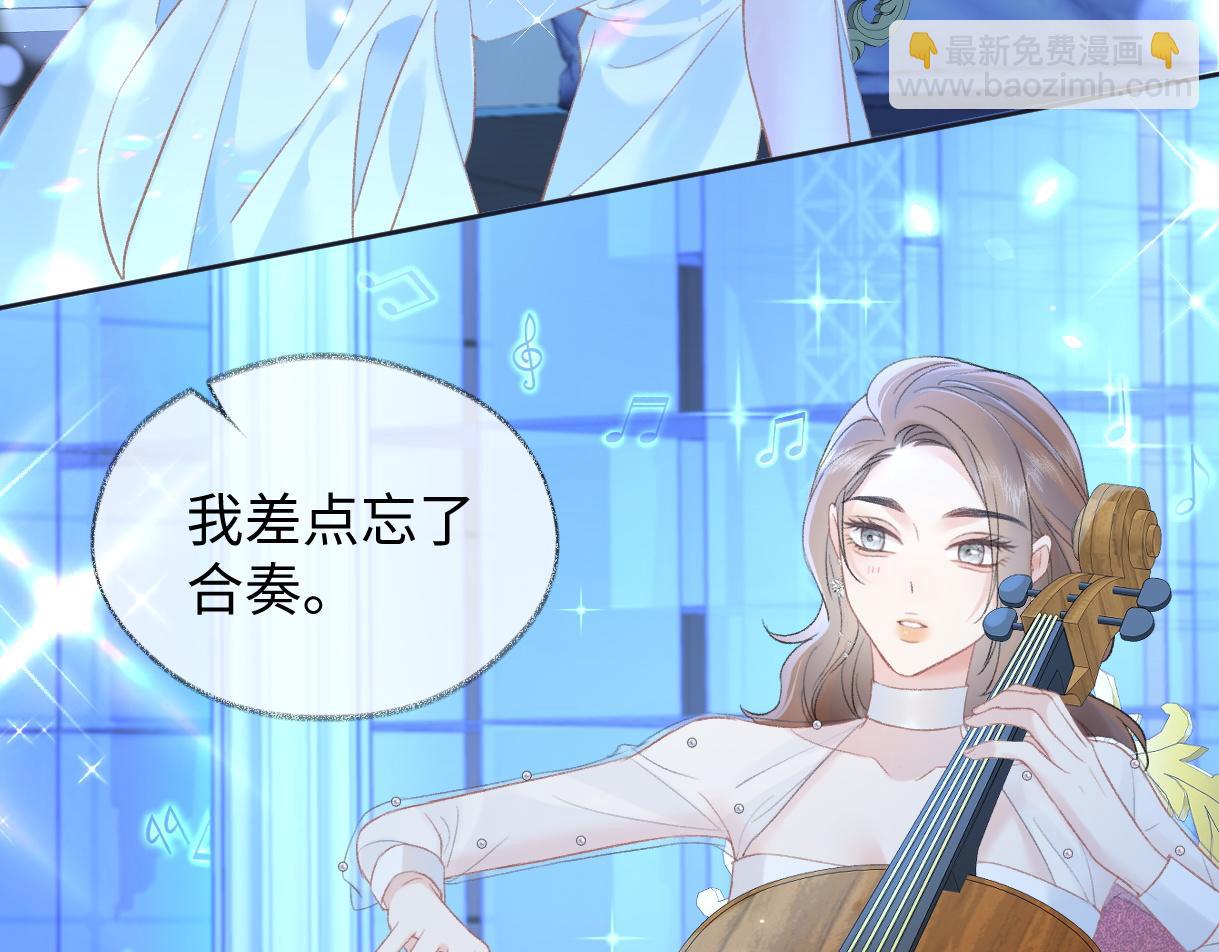 第86话 自食其果(1/2)-第86话