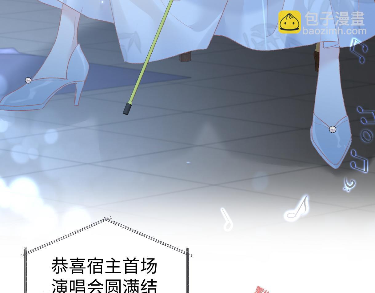 第86话 自食其果(1/2)-第86话