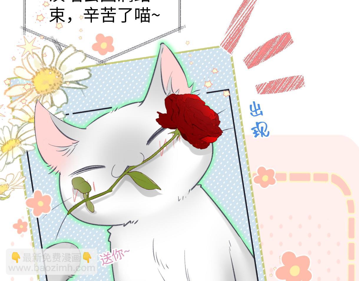 第86话 自食其果(1/2)-第86话