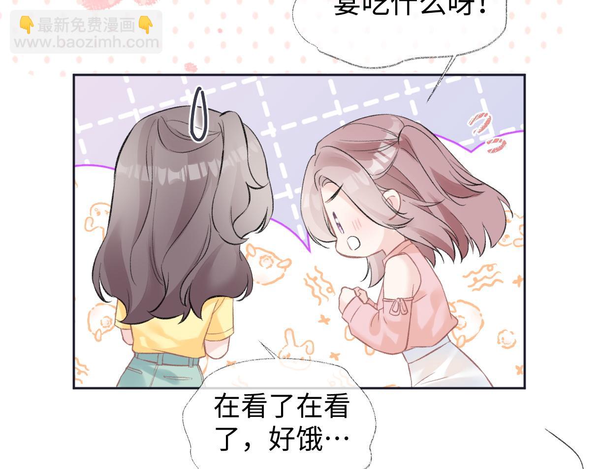 第86话 自食其果(1/2)-第86话