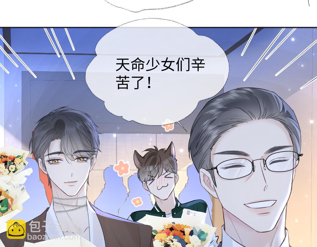 第86话 自食其果(1/2)-第86话