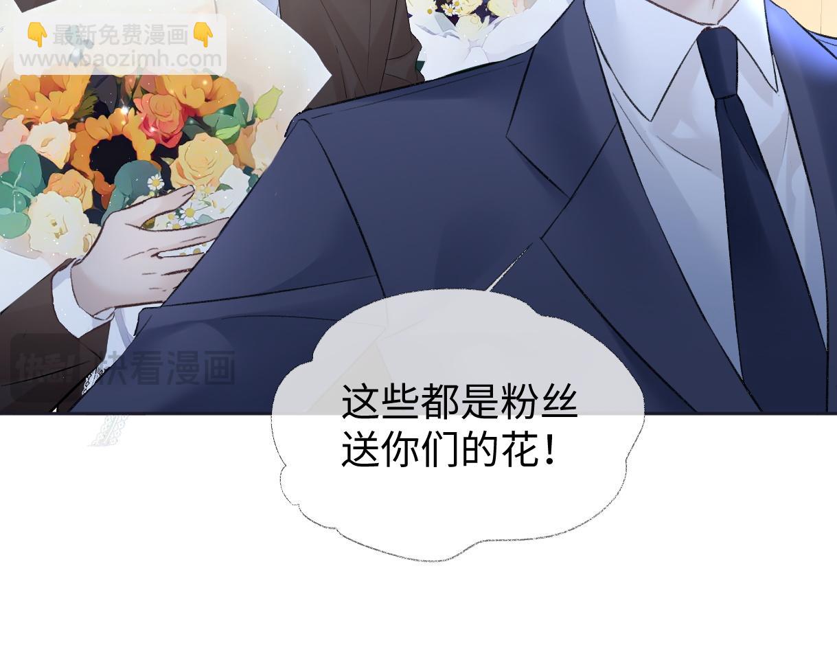 第86话 自食其果(1/2)-第86话