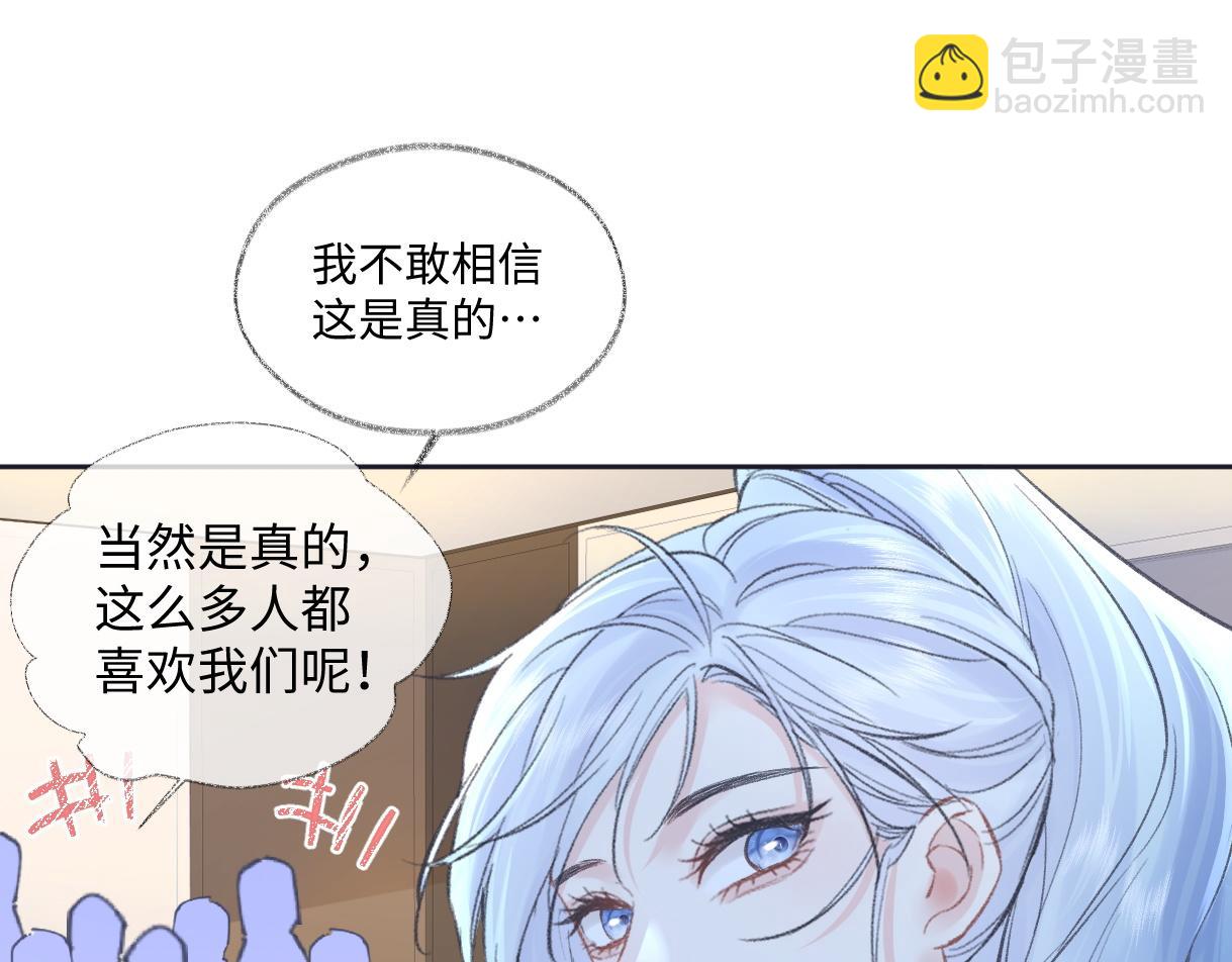 第86话 自食其果(1/2)-第86话