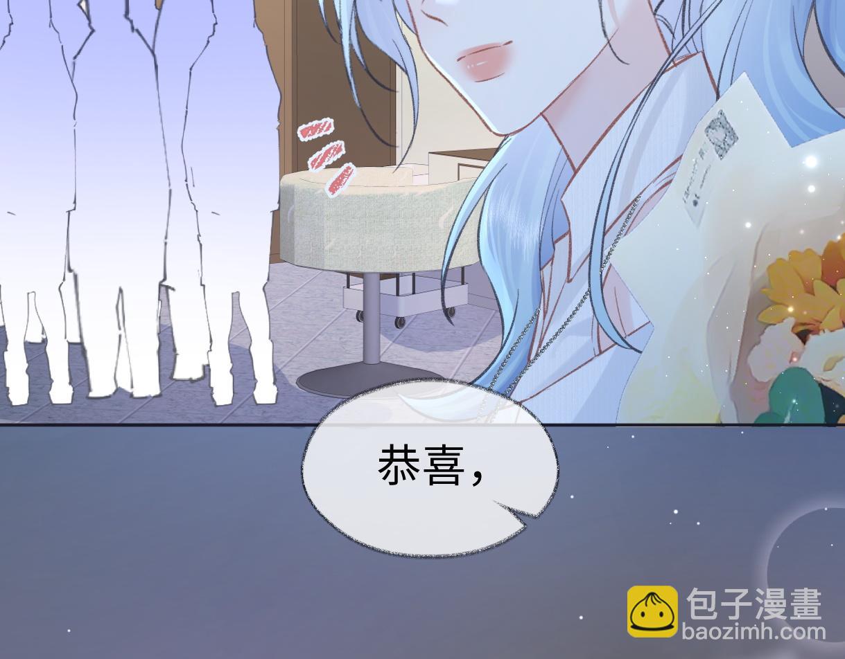 第86话 自食其果(1/2)-第86话