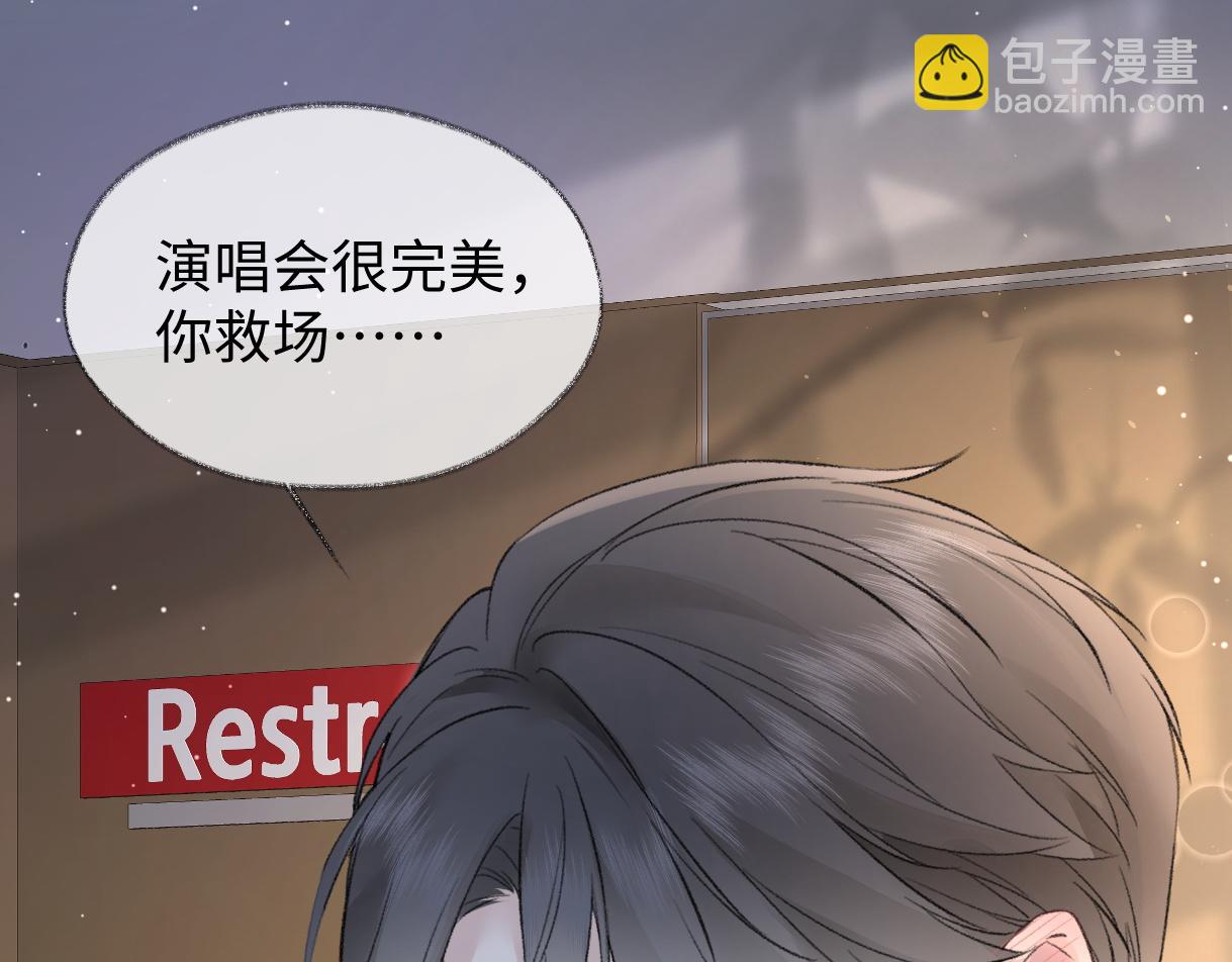 第86话 自食其果(1/2)-第86话