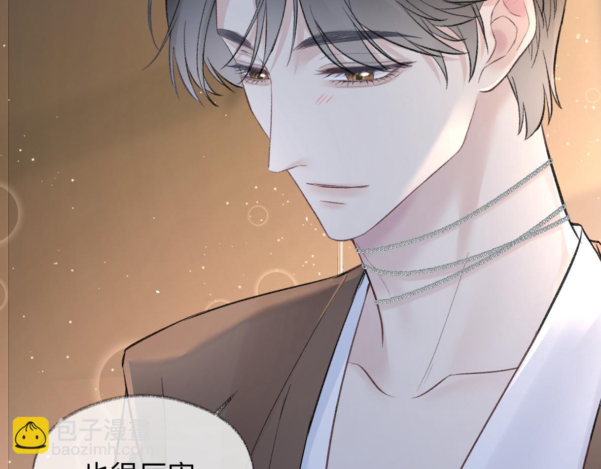 第86话 自食其果(1/2)-第86话