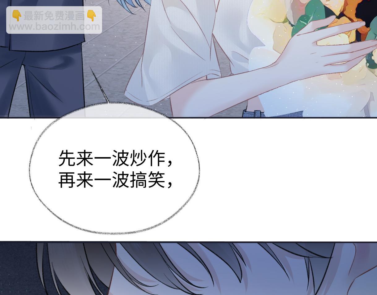 第86话 自食其果(1/2)-第86话