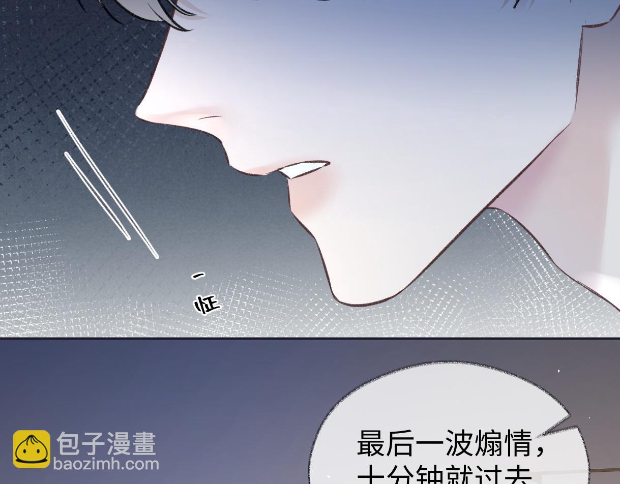 第86话 自食其果(1/2)-第86话