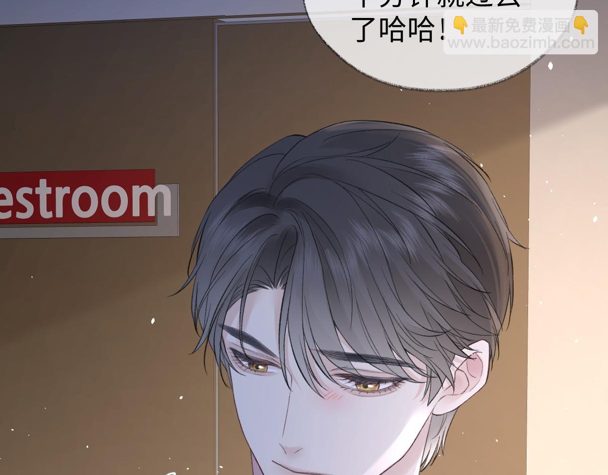 第86话 自食其果(1/2)-第86话