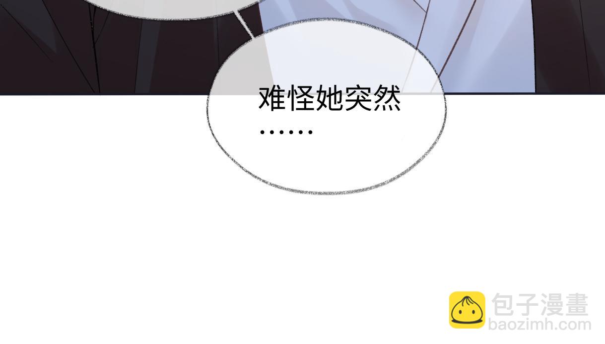 第86话 自食其果(1/2)-第86话