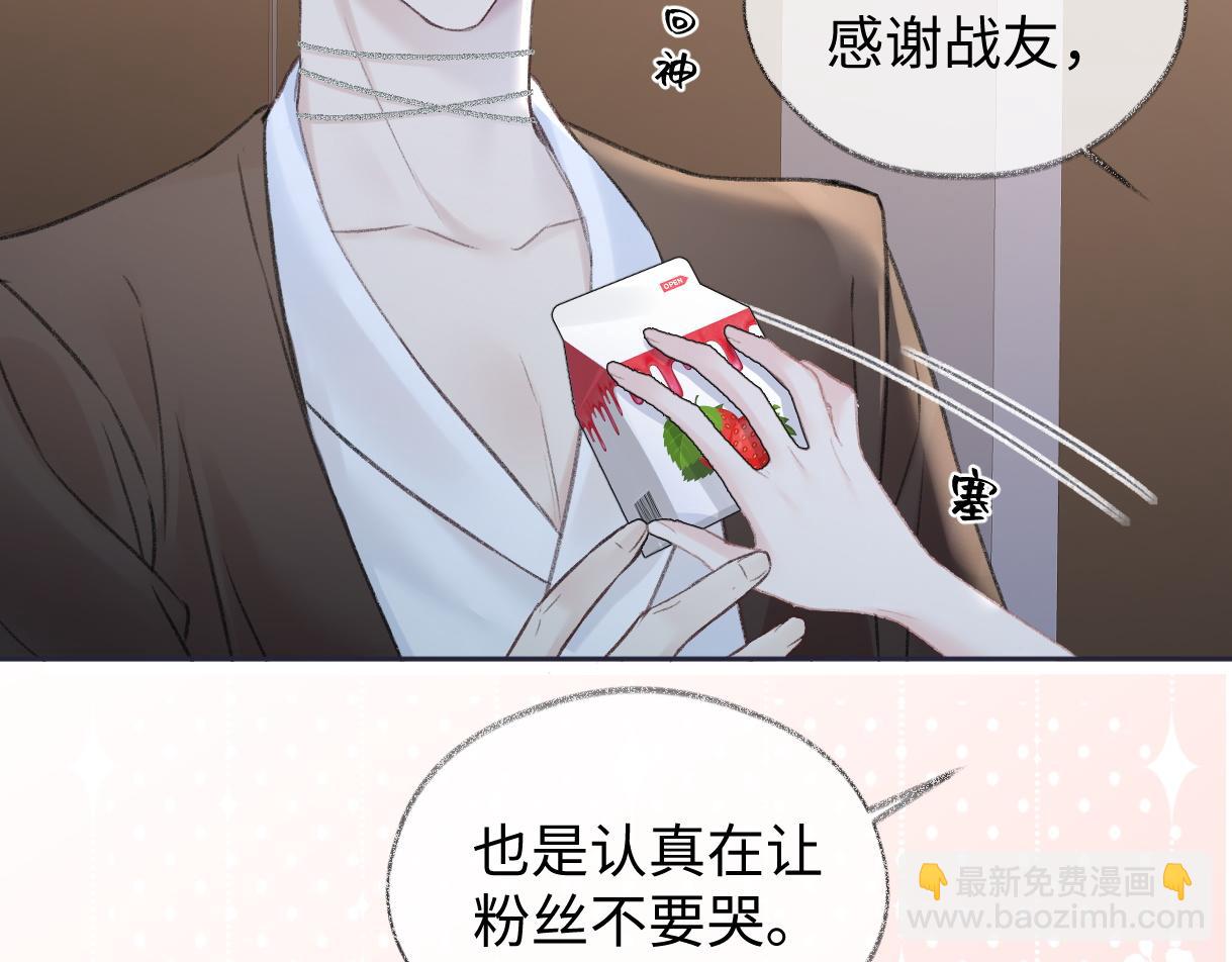 第86话 自食其果(1/2)-第86话